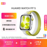 华为HUAWEI WATCH FIT 5 铝合金表壳光织银 编织款表带 超轻薄大屏腕上微运动强劲续航华为智能手表