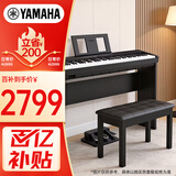 雅马哈（YAMAHA）P45 电钢琴 88键重锤键盘 便携式成人儿童智能数码电子钢琴+配件