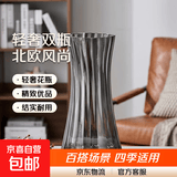 特大号轻奢创意简约玻璃花瓶透明水养鲜花北欧ins风客厅插花摆件 【烟灰两个装】28高太阳花