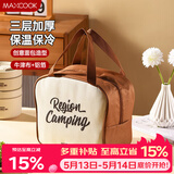 美厨（MAXCOOK）保温饭盒袋 保鲜饭盒包 创意面包便携保温饭盒便当手提袋MCPJ8251