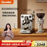 格米莱（Gemilai）猫头鹰G3006H咖啡机 家用半自动咖啡机小家电意式浓缩 双泵双加热 【咖磨套装】3006H水镜银+9015C平刀