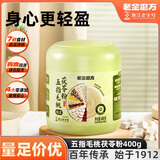 老金磨方五指毛桃茯苓粉400g早餐代餐粉冲泡即食