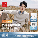 红豆【加绒加厚】针织衫男保暖拼接假两件轻商务冬季套头毛衣男新款 炊烟灰W4 XL