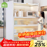帅仕厨房置物架落地餐边橱柜收纳柜子储物柜碗筷柜微波炉烤箱架锅架 【特厚加高】白5层长80深44丨一体立柱丨双通电线孔