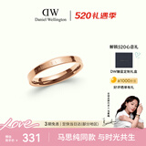丹尼尔惠灵顿（DanielWellington）[520礼物马思纯同款]dw戒指男经典情侣戒指玫瑰金64号DW023