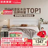 双虎 现代简约单人北欧主卧室家具1.8*2米双人板式储物床主卧大床16H1 【钢架铺板】床+床头柜*2 1500mm*2000mm