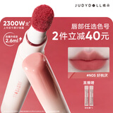 橘朵（Judydoll）唇粉霜口红哑光唇釉淡唇唇泥不沾杯毕业礼物新手N05豆沙粉