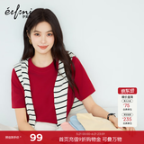 伊芙丽（eifini）【安心品质】秦岚代言索罗纳面料简约基础款圆领T恤女百搭短袖 樱桃红 M 105-115斤