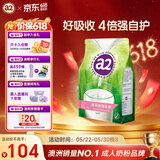 a2脱脂奶粉1kg 进口牛奶高钙高蛋白好吸收自护力提升成人奶粉 送礼