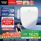 松下（Panasonic）智能便盖抗菌烘干自动除臭多功能款PQTK30