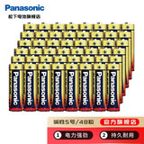 松下（Panasonic） 碱性电池5号7号环保玩具闹钟遥控器智能门锁电池 5号电池 48节