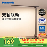 松下（Panasonic）致岚Pro AAAA级 LED触控 儿童护眼 学习灯 家用 桌面灯致岚pro黑