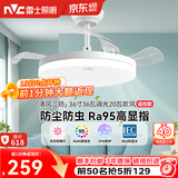 雷士（NVC） 风扇灯吊扇灯 LED现代简约变频餐厅卧室客厅遥控高显色静音吊扇 荐！清风36W/高显指/IP40防护
