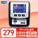 维融（weirong）670 TFT彩屏锂电池验钞器多国外币可验便携式手持迷你小型美金验钞器美元欧元港币英镑