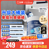 立邦单组分透明防水胶免砸砖防水涂料外墙窗台厨卫墙面补漏堵漏胶780g