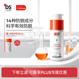 DS LaboratoriesDS实验室防脱洗发水咖啡因205ml防脱固发强韧发美国进口自营礼物