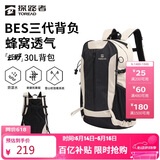 探路者（TOREAD）云野登山背包户外徒步旅行双肩包30L轻便男女日常通勤书包 浅卡其