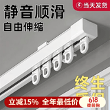 未来式铝合金窗帘轨道双轨静音顶装挂钩式伸缩滑轮滑轨滑道窗帘盒窗帘杆 单轨顶装（顺丰当天发货） 【1.9-3.3米宽度适用】可伸缩