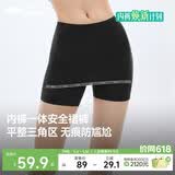 蕉下（beneunder）内裤女士莫代尔安全裙裤防走光打底裙无痕抗菌保险短裙 漫暮黑色