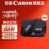 佳能相机包 r50 r7 r8 r10 r100微单相机包 90d 200d单反摄影包 6d2 5d4单肩相机包  双肩摄影背包 佳能200d二代 v1 r50v r10单肩相机包