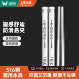 双枪316L不锈钢筷子防滑不发霉家用酒店餐具 进洗碗机 锦鲤圆筷10双