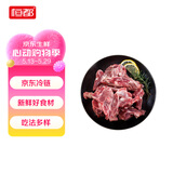 恒都 澳洲原切羊蝎子 净重4斤冷冻 火锅食材 炖煮佳品 带肉率35%左右