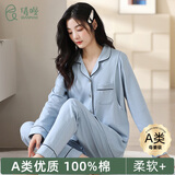 倩嫚月子服纯棉A类全棉100%棉秋冬款春秋季产后喂奶孕妇哺乳睡衣大码 (230克秋冬款)幽兰 L码