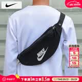 耐克（NIKE）斜挎包男士 2026夏季新款运动包情侣女士腰包跑步胸包耐磨单肩包 40*9*14cm/拉链主袋/热推款 MISC