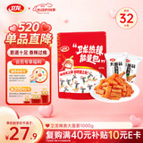卫龙 辣条 大面筋 香辣味大礼包1000g/约32包 休闲零食 办公室零食