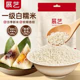 展艺一级糯米500g 粽子五彩糯米饭团松糕年糕桂花糕米糕家用烘焙原料
