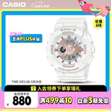 卡西欧（CASIO）手表女BABY-G个性运动学生电子日韩表520送女友礼物BA-110XRG-7A