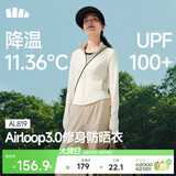 蕉下（beneunder）防晒衣女防紫外线外套短款辣妹立领修身AL819椰米白L