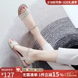 【甄选好货】ZHR凉鞋女一字带闪耀水钻女鞋仙女风厚底增高韩版网红百搭舒适平底鞋 INS时尚街拍潮流 米色 39