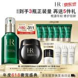 赫莲娜HR黑绷带面霜+绿宝瓶精华保湿护肤品套装化妆品生日礼物送女友