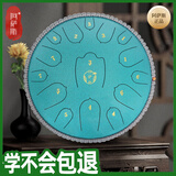 阿萨斯空灵鼓15音14寸成人专业款初学者升级碳钢钢舌鼓演奏款莲花斑点绿