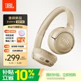 JBLTUNE530BT头戴式蓝牙无线耳机 通话降噪耳机耳麦 手机电脑笔记本耳机 卡其色