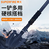 神火（SupFire）BG19多功能户外工兵铲铁锹车载装备兵工铲折叠野外铲子军工铲用品