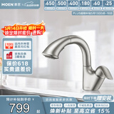 摩恩（MOEN）防指纹抽拉面盆龙头卫生间冷热水龙头洗脸盆59铜水龙头91035SRN