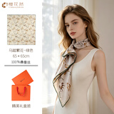樱花然100%桑蚕丝高端手工卷边小方巾女百搭春夏季装饰领巾送老婆礼盒装 驼色 65X65CM