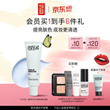 玫珂菲【官方正品】隔离妆前乳提亮蓝色30ml 520礼物送女友