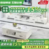 壹品帆诚【24小时闪发】茶几客厅简约茶几电视柜组合套装客厅茶几 1.2M茶几+4抽电视柜 白+大理石纹 钢化玻璃桌面