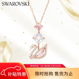 施华洛世奇（SWAROVSKI）SWAN 耀眼天鹅女士项链女送女朋友生日礼物女母亲节礼物5473024