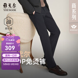 雅戈尔（YOUNGOR）休闲裤男DP棉免烫不易皱裤子自然垂顺易打理新品 VCDP329979FWA藏青色 35 86A