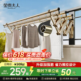 金贵夫人阳台外伸缩晾衣架室外推拉晾衣杆窗外折叠晒衣架户外凉衣架晒被子 香槟金 三杆3.5米加筋杆+豪华支架+6大升级
