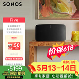 SONOS【价保618】Five有源音箱WiFi无线HiFi音响可直连唱机家庭影院 环绕可组合 家用书架客厅桌面 黑