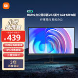小米（MI）小米Redmi 23.8英寸显示器 100Hz IPS技术 三微边设计 低蓝光 电脑办公显示器显示屏 A24节能版