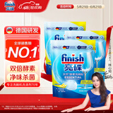 亮碟（finish）洗碗粉洗碗机专用洗涤剂清洁剂洗涤粉剂亮碟去油污去渍洗洁精耗材 洗碗粉660g*3