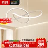 ARROW箭牌 全光谱餐厅灯吊灯LED个性设计餐厅吧台灯广东中山