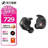 森海塞尔（Sennheiser）MOMENTUM 4真无线四代蓝牙耳机 节日礼物 自适应动态主动降噪豆SPORT运动无线入耳式音乐耳机 CX SPORT【运动款】