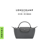 LONGCHAMP珑骧Le Pliage One系列女士mini手拿包饺子包手提包